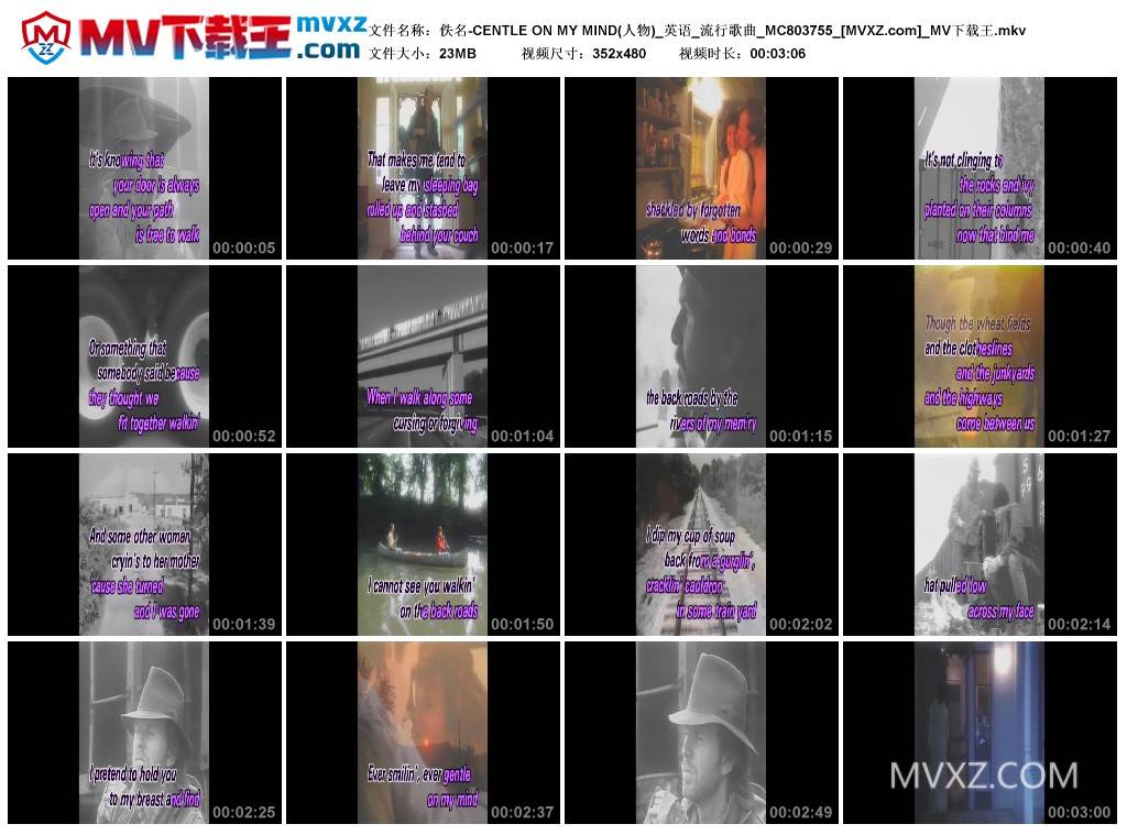 佚名-CENTLE ON MY MIND(人物)_英语_流行歌曲_MC803755